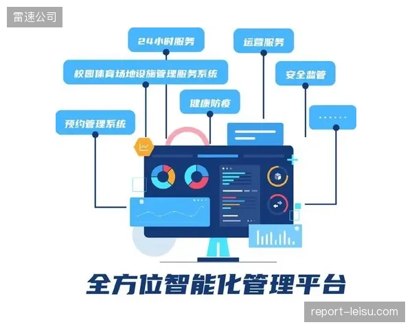 谁来监管社区体育设施采集的用户数据？民营运营商的数据安全边界在哪里？